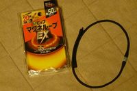 禁断の・・・ 2016/12/23 15:57:22