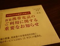 ガラケー 2018/12/14 21:05:24