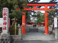 秋葉神社 2021/01/03 19:20:42