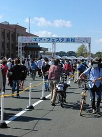 エアフェスタ浜松2022 2022/10/23 22:13:25
