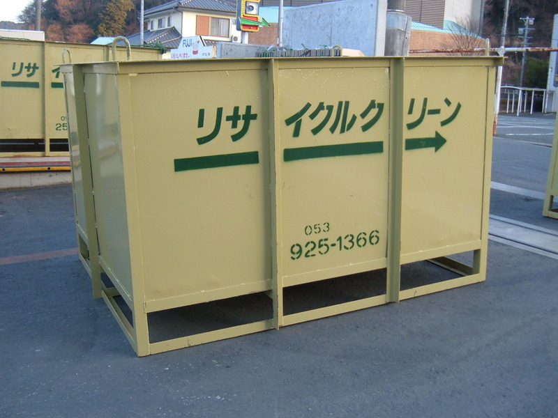 産廃BOX