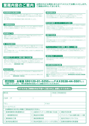 新聞広告