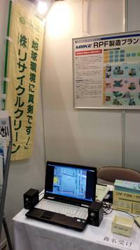 見学