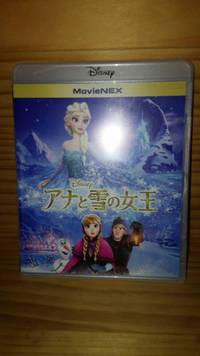 アナと雪の女王