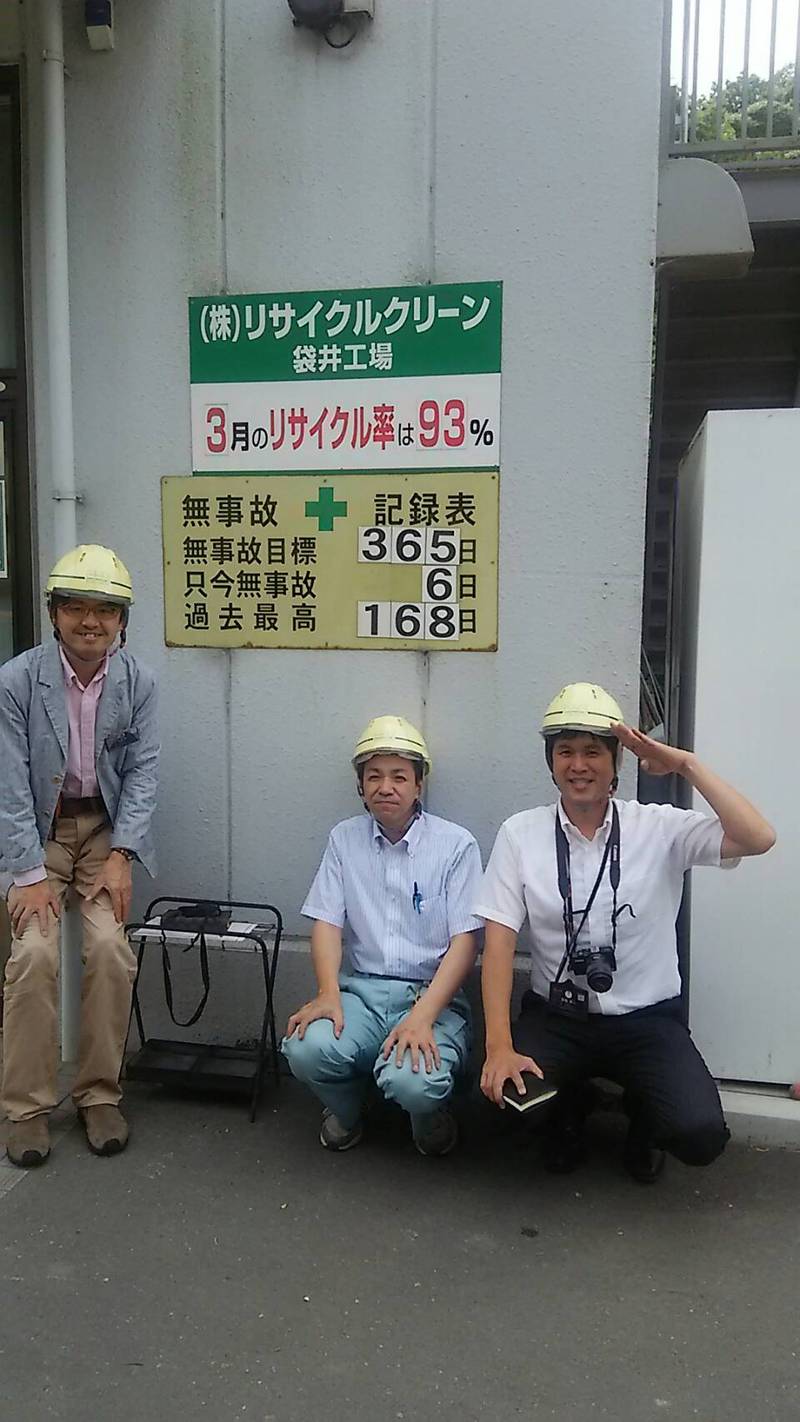 先日、はまぞう様が工場見学に見えました。