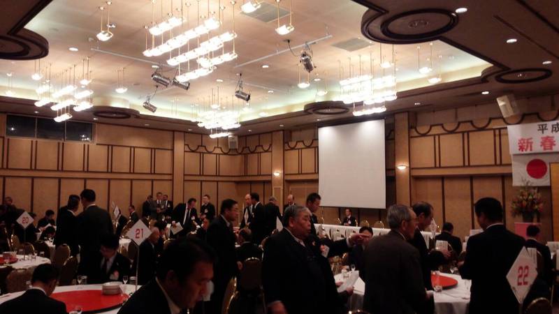 磐田商工会議所　賀詞交歓会