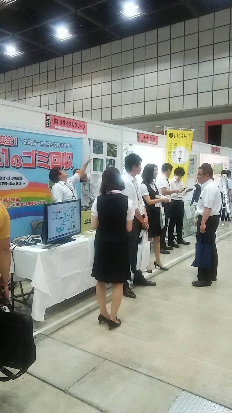 ビジネスマッチング2016　出展しています
