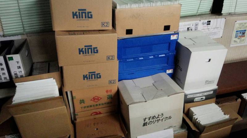 RPF工場　DM