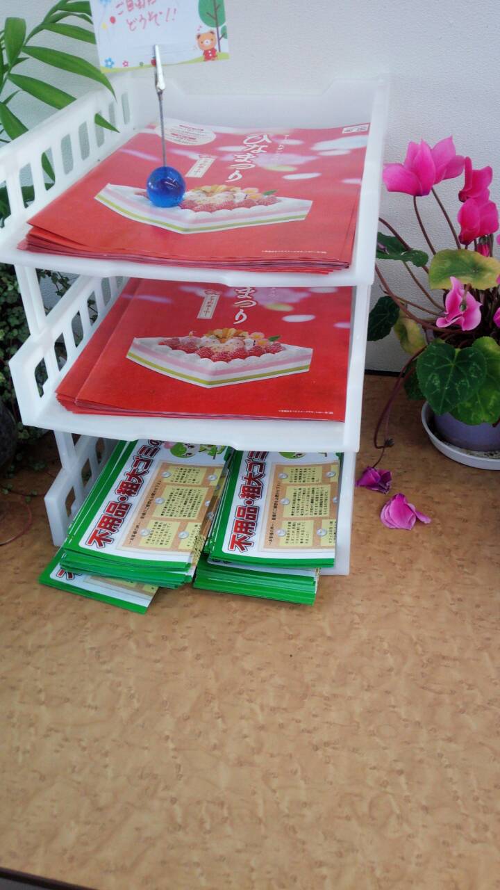 不用品・粗大ゴミ回収