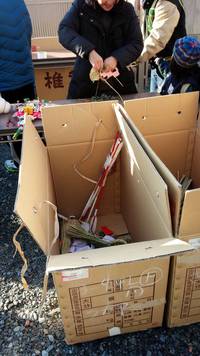 天竜商工会　どんど焼き