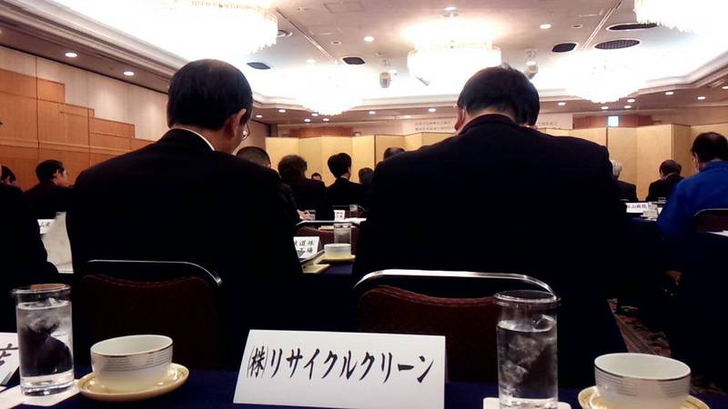 浜松市防火協会 調印式