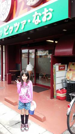 ピザ屋さん