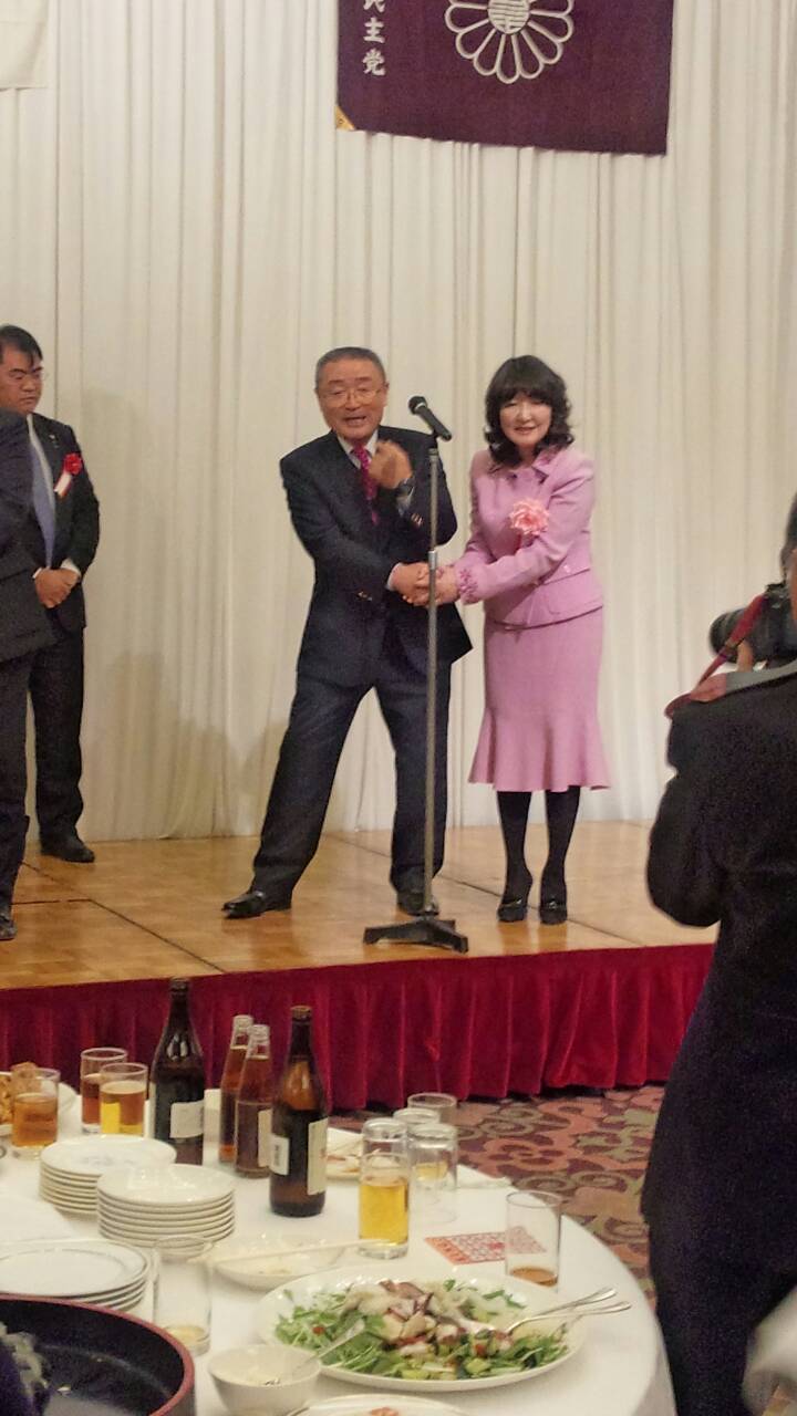 片山さつき先生を励ます会