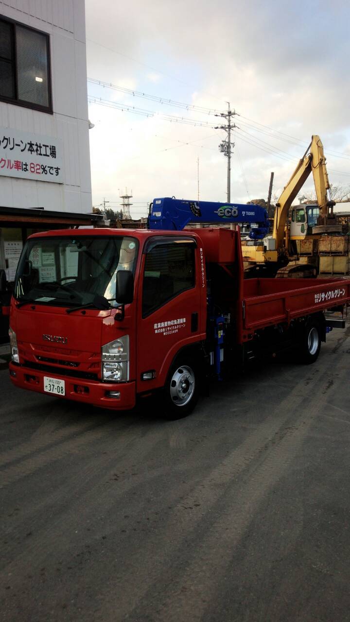 新車納入