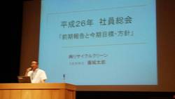 目標