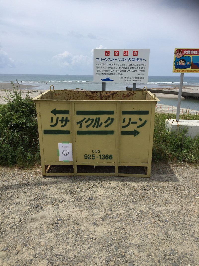 掛川市　海岸清掃