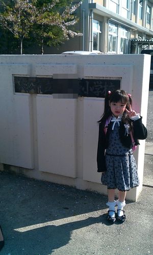 入学式