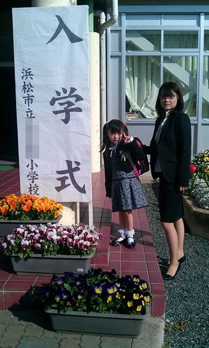 入学式
