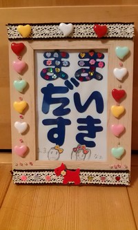 母の日