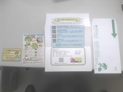 9月22日の記事
