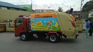 新車納入