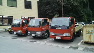 新車納入
