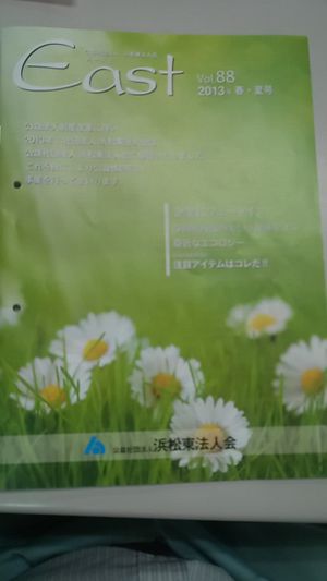 掲載されました