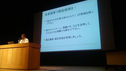 社員総会