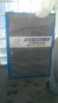 こんな便利なものが・・・