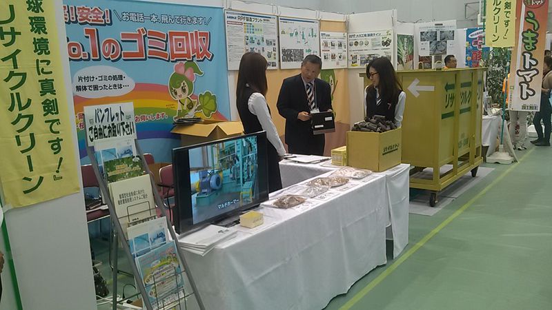 いわた産業フェア