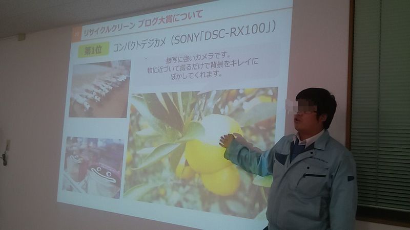 はまぞうブログ勉強会