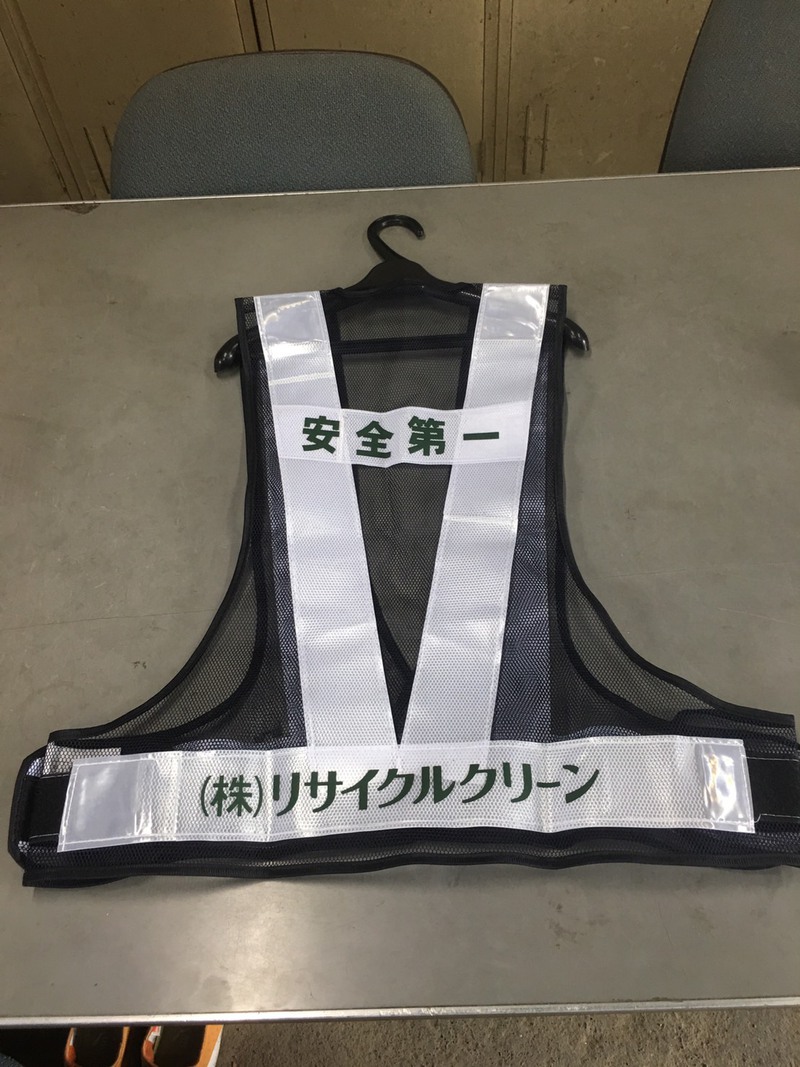 更なる安全のために・・・。