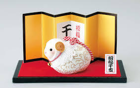 新年