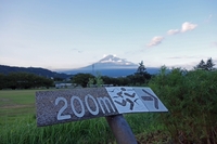 2017年8月31日の富士山　　雁がね堤