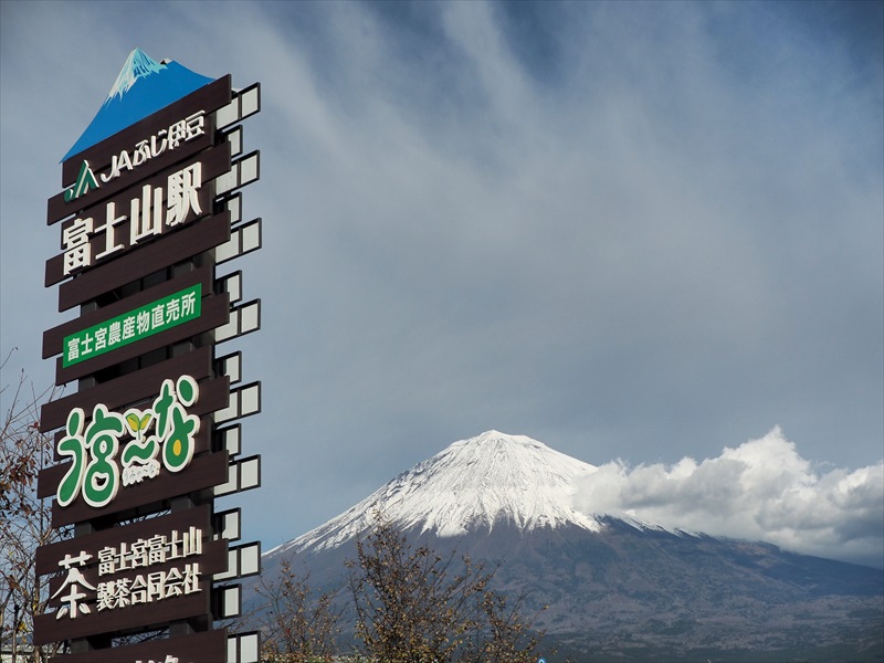2022年11月24日の富士山　　　富士宮