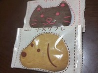 マロンのクッキー!?