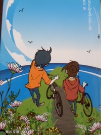 県庁おもてなし課