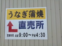 暑い夏には…