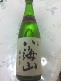 純米吟醸酒