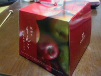 南信のお土産