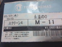 やはり 涙が…