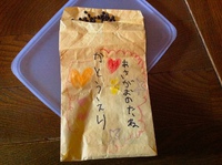 １４年前の宝物 2014/05/07 16:17:01