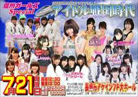 次女えーりん　頑張ってます♪ 2014/07/21 10:32:44