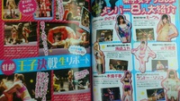 かぶりもんの服には注意です！ 2014/06/20 14:34:16