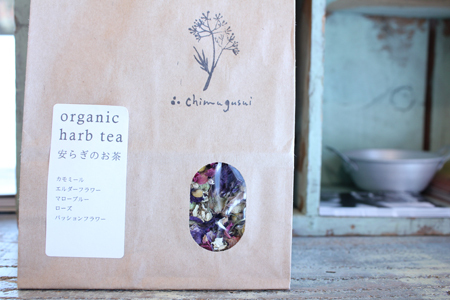 chimugusui organic harb tea