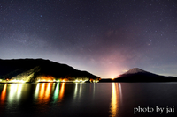 精進湖と富士山と天の川 2021/02/21 10:10:00