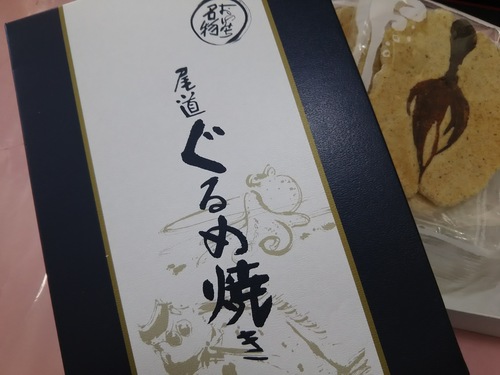 今日のおやつ