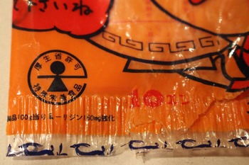昭和　なつかしの駄菓子 「ベビーラーメン」　レトロなお菓子の空箱・パッケージを買い取りします！