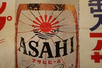 古い缶ビール・空き缶＆ポスター　（アルミニウム缶・あきかん・空きビン・売りたい時は当店へ）