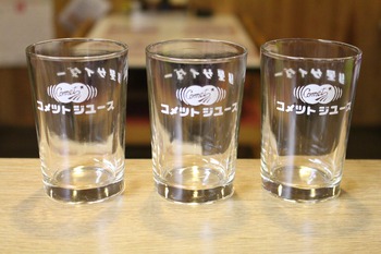 浜松牛乳・コメットジュース・彗星サイダーのグラス　（牛乳屋さんのガラスコップ・昭和レトロ雑貨）